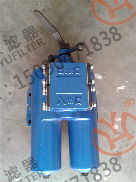 SPL雙筒過(guò)濾器